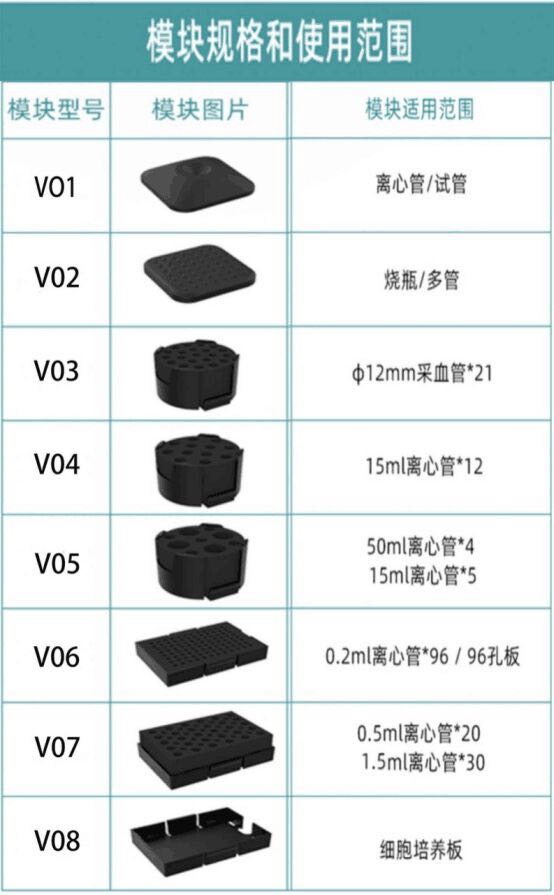 1622076299241084.jpeg V03-V08.jpeg