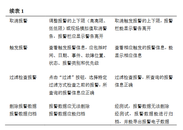 1715044152762201.png 圖片.png